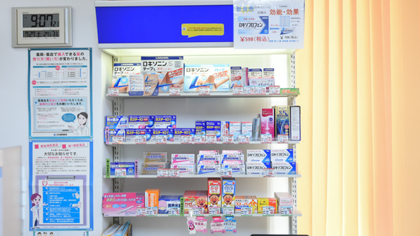 サカエ薬局　24の一般医薬品
