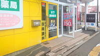 木下調剤薬局の入口