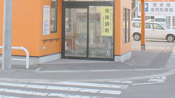 三本木薬局の入口