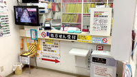 おき薬局の受付/カウンター