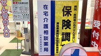 おき薬局の相談対応