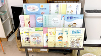 おき薬局の冊子
