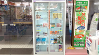 おき薬局の飲食物