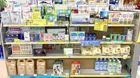 おき薬局の健康食品