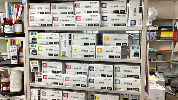 おき薬局の漢方薬