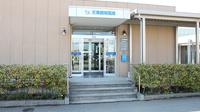 天馬調剤薬局の外観