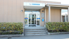 天馬調剤薬局の外観