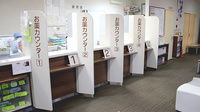 天馬調剤薬局の受付/カウンター