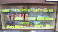天馬調剤薬局の一般医薬品