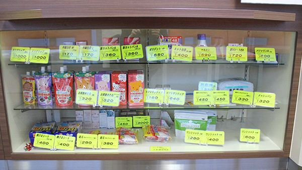 天馬調剤薬局の一般医薬品