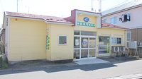 沖舘薬局新町店の外観