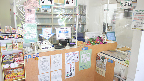 沖舘薬局新町店の受付/カウンター