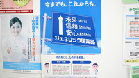 沖舘薬局新町店のジェネリック対応