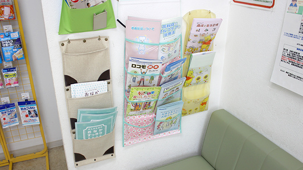 沖舘薬局新町店の冊子