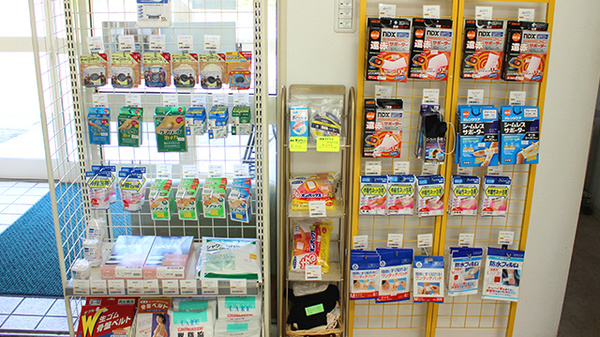 沖舘薬局新町店の雑貨品
