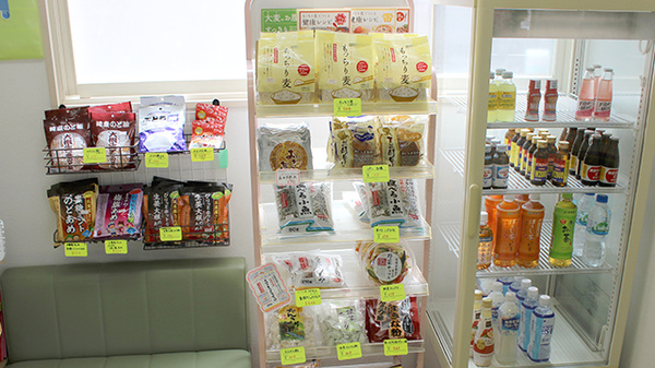 沖舘薬局新町店の健康食品