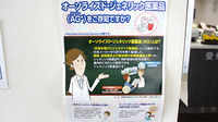 川内調剤薬局のジェネリック対応