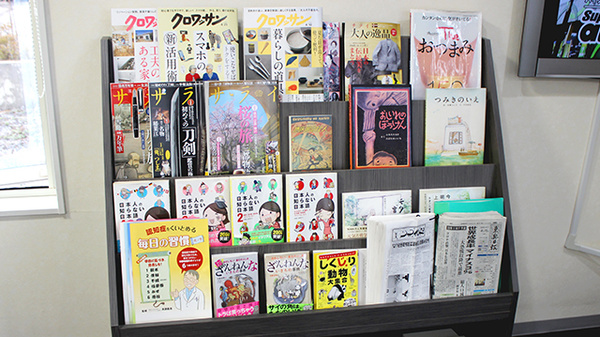 川内調剤薬局の書籍