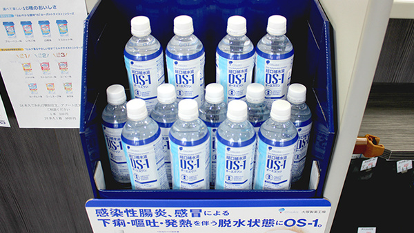 川内調剤薬局の飲食物