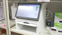 川内調剤薬局の調剤器具