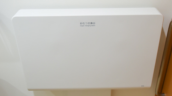 サカエ薬局　きづくりのキッズ用設備