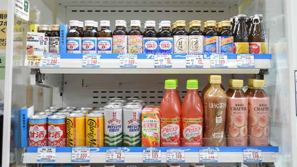 サカエ薬局　きづくりの飲食物