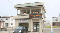 すずらん調剤薬局平賀店の外観