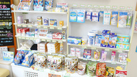すずらん調剤薬局平賀店の雑貨品