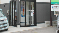 すずらん調剤薬局鯵ヶ沢店の入口