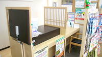 すずらん調剤薬局鯵ヶ沢店の受付/カウンター