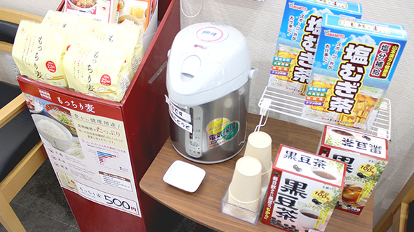 すずらん調剤薬局鯵ヶ沢店のフリーサービス