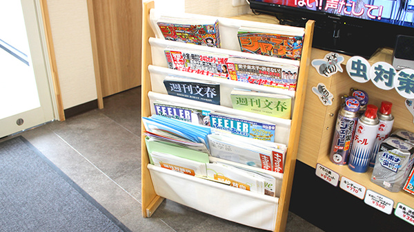 すずらん調剤薬局鯵ヶ沢店の書籍