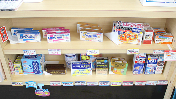 すずらん調剤薬局鯵ヶ沢店の一般医薬品