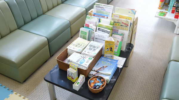 サカエ薬局　藤崎の冊子