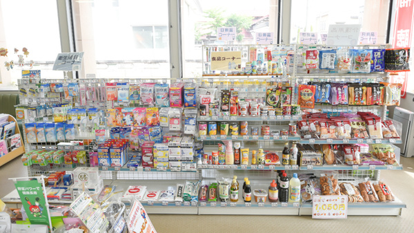 サカエ薬局　藤崎の雑貨品