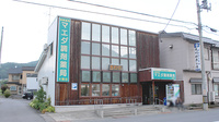 マエダ調剤薬局大鰐店の外観