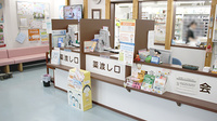 マエダ調剤薬局大鰐店の受付/カウンター