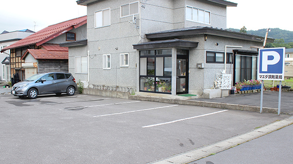 マエダ調剤薬局大鰐店の駐車場