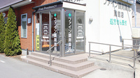 ファイン調剤薬局蔵館店の入口