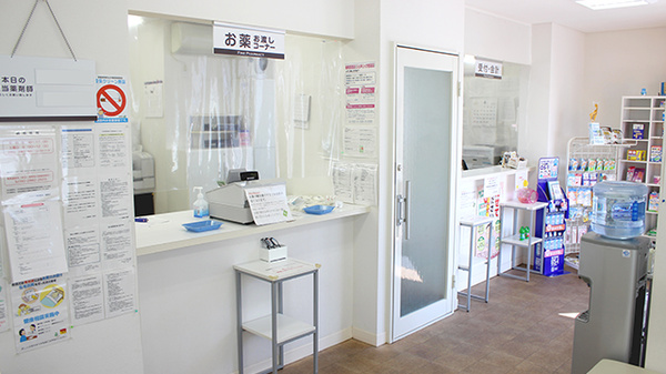 ファイン調剤薬局蔵館店の受付/カウンター
