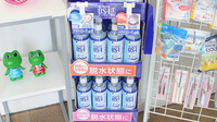 ファイン調剤薬局蔵館店の飲食物