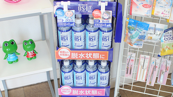 ファイン調剤薬局蔵館店の飲食物