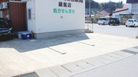 ファイン調剤薬局蔵館店の駐車場
