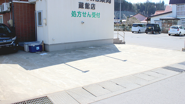 ファイン調剤薬局蔵館店の駐車場