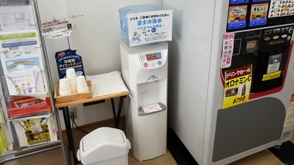 サカエ薬局　板病前のフリーサービス