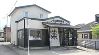 つるた調剤薬局の外観