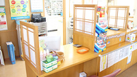 つるた調剤薬局の受付/カウンター