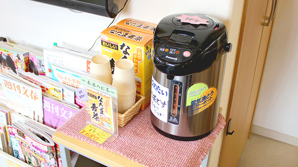 つるた調剤薬局のフリーサービス