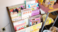 つるた調剤薬局の書籍