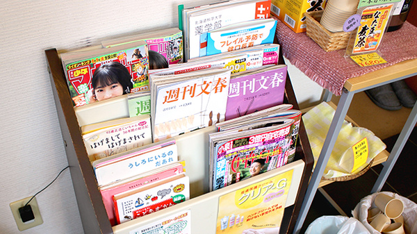 つるた調剤薬局の書籍